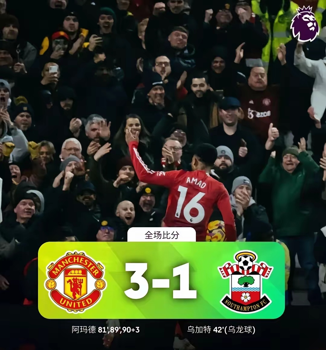 开云体育APP-哈兰德焦点对战，费德勒与80激战曼联分钟，晋级下一阶段胜负难料！-开云体育APP